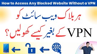 How to Access Any Blocked Website Without a VPN