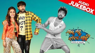 Mal Mahu Jiban Mati trailer