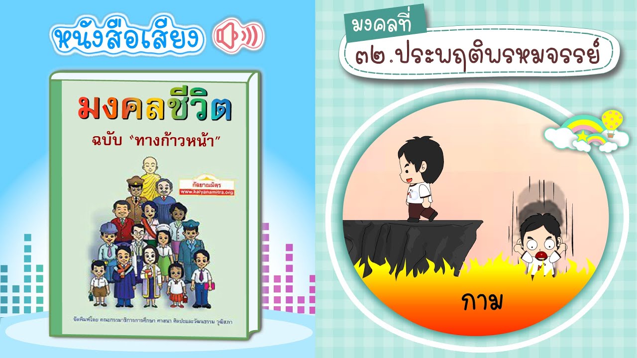 รูปภาพ ดาวโหลด Google Youtube SEO