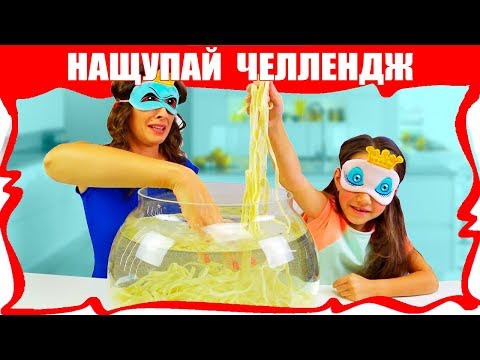 ЧЕЛЛЕНДЖ ОТГАДАЙ Что в АКВАРИУМЕ WHAT'S IN THE AQUARIUM CHALLENGE Вика против Мамы / Вики Шоу