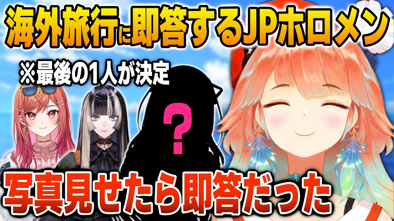 YouTubeサムネイル