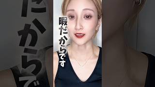 不安の正体 #メンヘラ #恋愛 #恋愛相談