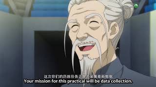 Download lagu Season 4 episode 7 quanzhi fashi mp3