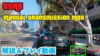 Трансмиссия в гта 5 на что влияет. mqdefault. Трансмиссия в гта 5 на что влияет фото. Трансмиссия в гта 5 на что влияет-mqdefault. картинка Трансмиссия в гта 5 на что влияет. картинка mqdefault. После нескольких месяцев поисков файлов, отвечающих за модификации в салонах Los Santos Customs, я, наконец, нашёл эти важные файлы. Трансмиссия в гта 5 на что влияет. mqdefault. Трансмиссия в гта 5 на что влияет фото. Трансмиссия в гта 5 на что влияет-mqdefault. картинка Трансмиссия в гта 5 на что влияет. картинка mqdefault. После нескольких месяцев поисков файлов, отвечающих за модификации в салонах Los Santos Customs, я, наконец, нашёл эти важные файлы.