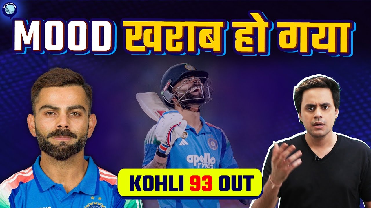 Match जीत कर भी क्यों उदास है Indian Cricket Fans? | India vs New Zealand | @RJRaunac​