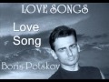 Love Song by Boris Potskov 