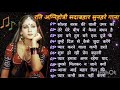 Rati Agnihotri Pesiyal Songs