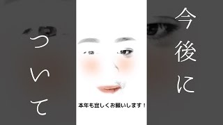 keraudo2の今後について