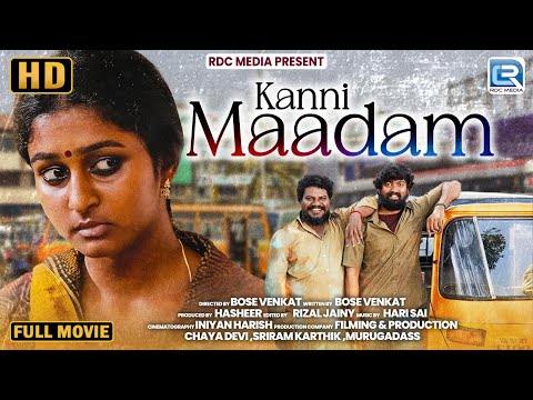 Exclusive: Kanni Maadam - Tamil New Released Full South Hindi Dubbed Movie | South Movie 2024 HD