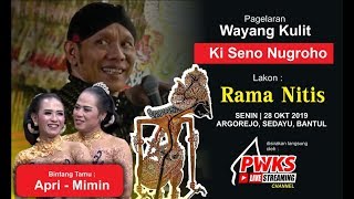 Download lagu #PWKSLIVE#LIVESTREAMING PAGELARAN WAYANG KULIT DALANG KI SENO NUGROHO LAKON RAMA NITIS mp3 Download lagu #PWKSLIVE#LIVESTREAMING PAGELARAN WAYANG KULIT DALANG KI SENO NUGROHO LAKON RAMA NITIS mp3