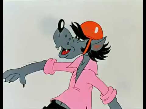 Штаны волка из ну погоди