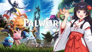 【パルワールド】🌸世界樹のボス巡りに挑戦‼️あと2か所💦💦【Palworld】