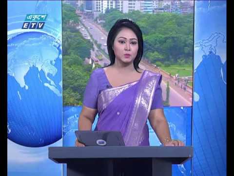 সকাল ৯টার সংবাদ ০৭.০৮.২০১৭