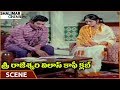 Sri Rajeswari Vilas Coffee Club Krishna Teaching English To Jaya Prada Krishna Jaya Prada