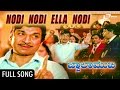 Nodi Nodi Ella Nodi Jwalamukhi ಜ್ವಾಲಾಮುಖಿ Kannada Video Song Dr Rajkumar Gayathr