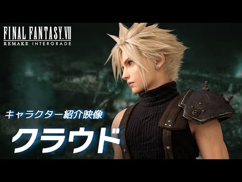 إեʥե󥿥VII ᥤ 󥿡졼ɡ٥饯Ҳ饦