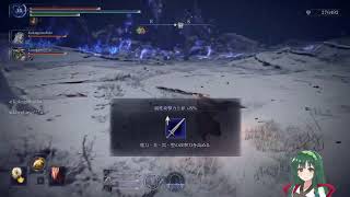[ずん子【ホルルン】の]夜ごはんになるまで、配信
