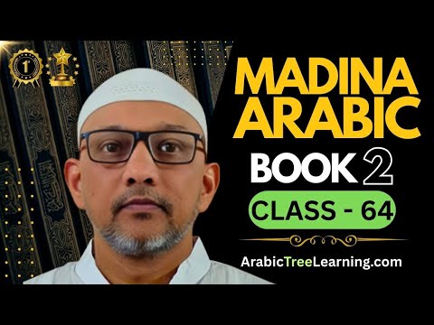 Madina Arabic Book 2 Lesson 11 class 64 | #LearnArabic #ArabicGrammar #madinaarabicbook