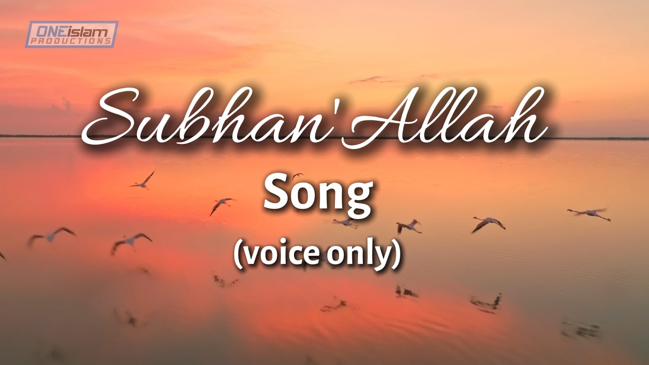 Subhanallah Song (Voice Only Nasheed)