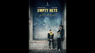 Empty Nets by Behrooz Karamizade (2023)