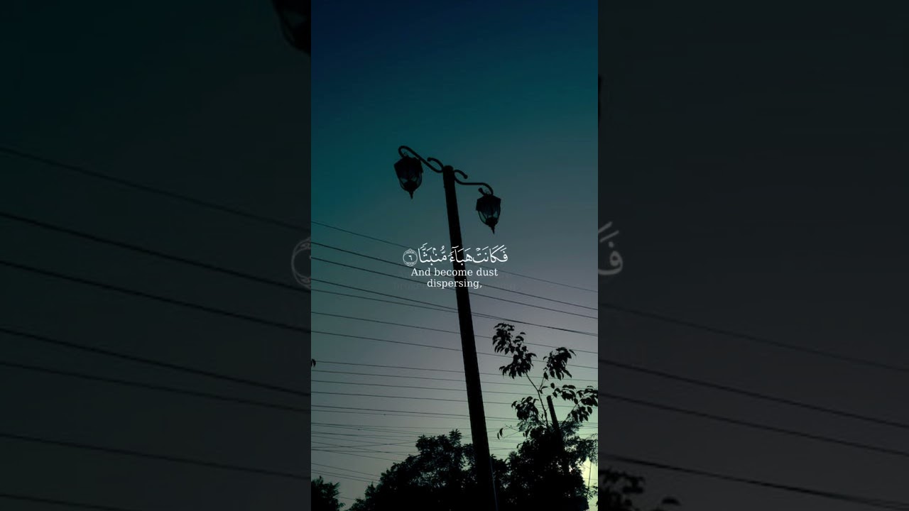 إذا رجت الأرض رجا وبست الجبال بسا بصوت ماهر المعيقلي سورة الواقعة