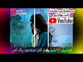 Sad Status Ahmed Mughal Hikro Hi Dard De Ahro