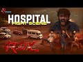 Hospital Fight Scene RDX Antony Varghese Shane Nigam Neeraj Madhav