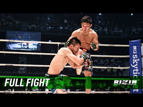 Yutaka Saito vs Kazumasa Majima full fight