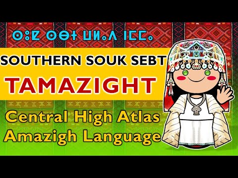 Voices of the Amazigh Plains: Souk Sebt’s Hidden Tamazight
