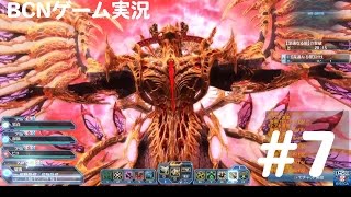 PSO2実況団長と愉快な仲間達#7