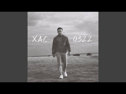 Хованка