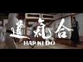 Hapkido 1972 Trailer