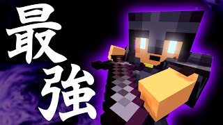 【マイクラ】最強！（当社比）の装備ができた！行くぜメガポテト討伐！！　ほのぼの毒ポテマイクラ 第11話　　【たこらいすのゆっくり実況】