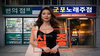 Download lagu [실화사건] 2004년 군포 도우미 실종사건, 그날 새벽 사라진 이유는..15년이 지나 발견된 단서, 그러나 .....ㅣ실종사건 ㅣ미제사건 ㅣ실화미스터리 mp3