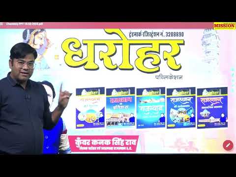 Mission Institute Jaipur  Video 1