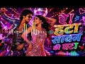 Mere Swapno Ka Wo Raja Requested Remake Song All Time Hits