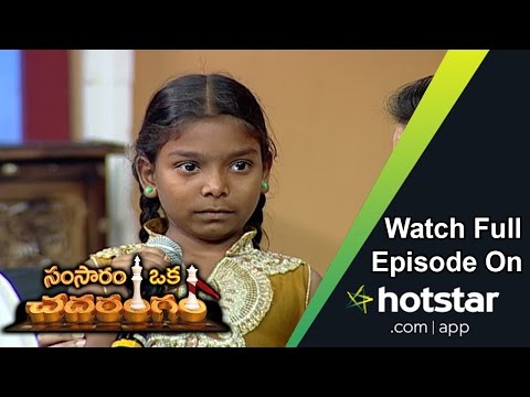 Samsaram Oka Chadarangam - Episode 56 : Janki Wants Balakrishna Back
