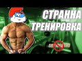 Направих Бро Тренировка за трицепс и гръб