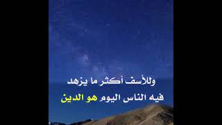 أعظم شيء يجب عليك أن تحافظ عليه.. image