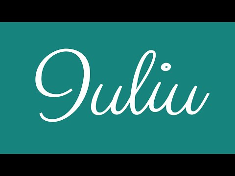 Learn how to Write the Name Iuliu Signature Style in Cursive Writing