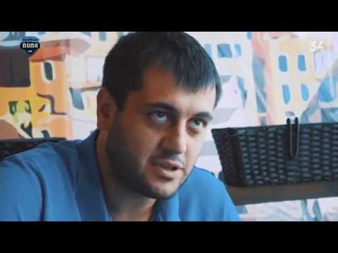 Фемис Сагиров - Футбольные эмоции за деньги не купишь