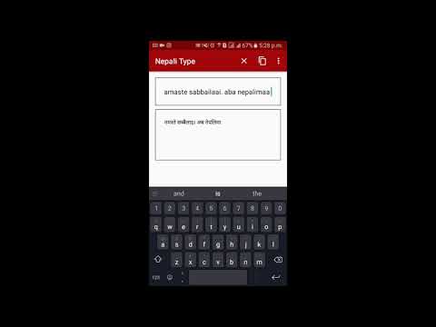 Nepali unicode PRO(offline)