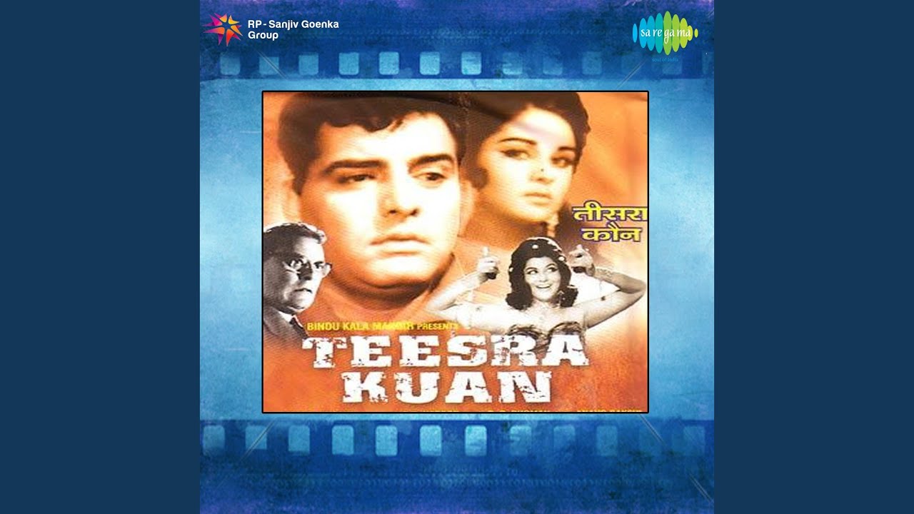 Meri Saheliya Byahi Gayi Sari, Haay Mai Reh Gayi Kunwari Lyrics | Teesra Kaun | Suman Kalyanpur | R D Burman