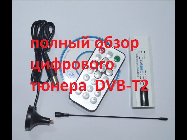 Обзор цифрового USB тв-тюнера  DVB-T2  Astrometa из Китая