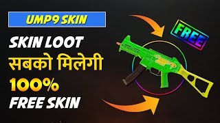 PUBG Free UMP9 Gun Skin 100% Working PUBG Gun Skin 2019 without UC
