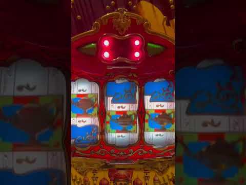 フィーバーアラビアンの動画
