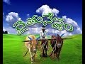 13th Nov RYTHU NESTHAM LIVE