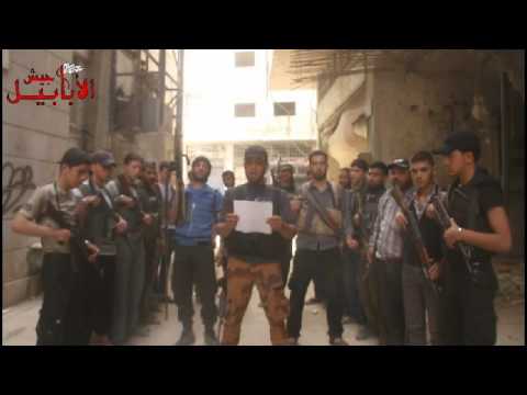 بيان انضمام كتيبة الشهيد نور الدين العاملة في جنوب دمشق إلى جيش الأبابيل