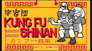 Space Group "Kung Fu Guidance" 