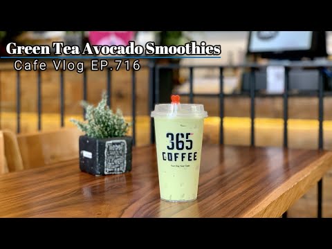 Cafe Vlog EP.716 | Green Tea Avocado Smoothies | Avocado drinks | Smoothies recipe